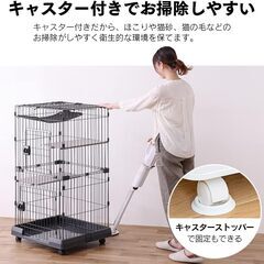 アイリスオーヤマ 猫 ケージ ミニタイプ 2段 ハンモック付き マットグレー の画像