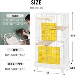 アイリスオーヤマ 猫 ケージ ミニタイプ 2段 ハンモック付き マットグレー の画像