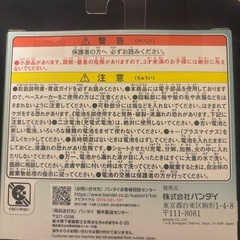 たまごっちパラダイス　の画像