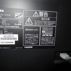東芝テレビ　レグザ　40インチの画像
