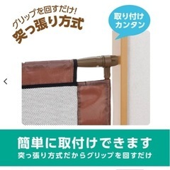 西松屋　ベビーフェンスL　の画像