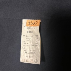 ハーバード　HARVARD 　Pコート　Lサイズの画像