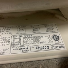 【受け渡し予定者決定！】コロナ　だるまストーブの画像