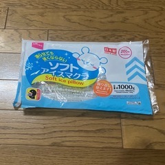 アイス枕の画像