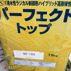 塗料  まとめ　(バラでも対応可能)の画像