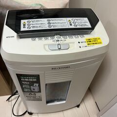 アイリスオーヤマ AFS100C 電動シュレッダー A4サイズ ホワイトの画像