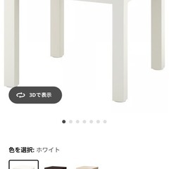 IKEA（イケア）LACK ラック サイドテーブル, ホワイトの画像