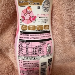 ハミングフレア 柔軟剤 フローラルスィートの香りの画像