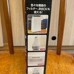 エアコン 防カビ カビトルデス 【条件あり】の画像