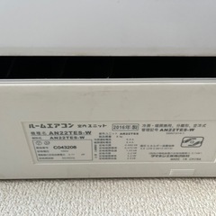 決定
ダイキン エアコン中古の画像