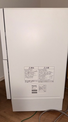 Panasonic食洗機　NP-TH2 2019年製