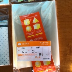 ラッピングの画像