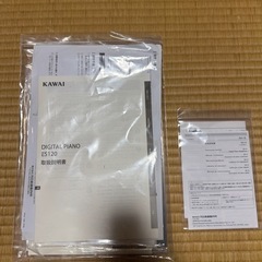 カワイ電子ピアノ ES120 黒 取りに来られる方の画像
