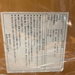 【中古】折りたたみテーブル　座卓　幅90cm【E1124IK】の画像