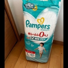 【パンツ Lサイズ】パンパース オムツ おむつ　さらさらケア (9~14kg) 44枚 の画像