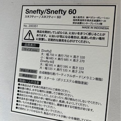 LOWYA ネストテーブル スネフティー　60 セット　大理石風デザインの画像
