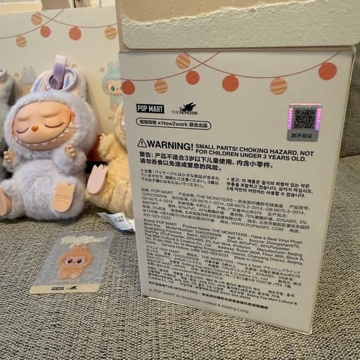 ラブブ　正規品　4体　定価でお譲りします。