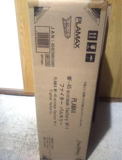 絶版もの希少】PLAMAX MF-45 1/20 VF-1 ファイターバルキリー 美品