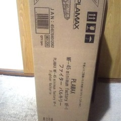 【絶版もの希少】PLAMAX MF-45 1/20 VF-1 ファイターバルキリー 美品、配送箱入り: 超時空要塞マクロスの画像