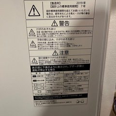 東芝　洗濯機4.5kg
の画像