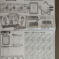 重ねて映して書くデザインボードの画像