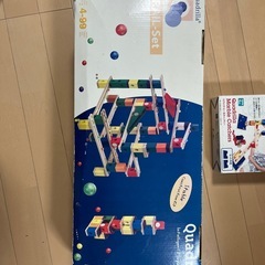 クアドリア　ボーネルンドの画像