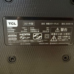 TCL 液晶テレビ　32型　2021年製　　　　の画像