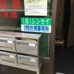 一般事務員の募集の画像