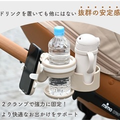 コルル　ドリンクホルダーの画像