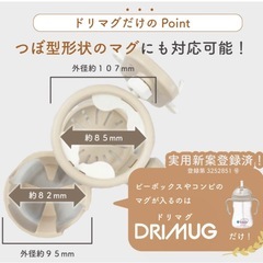 コルル　ドリンクホルダーの画像