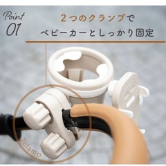 コルル　ドリンクホルダーの画像