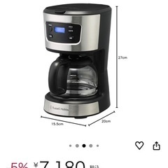 ラッセルホブス コーヒーメーカー 5カップ ベーシックドリップ の画像
