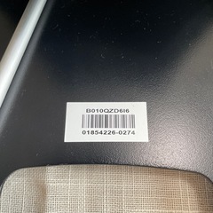 ノートパソコンスタンド　Amazonベーシック モニターアーム用マウントトレー ノートパソコン用 の画像