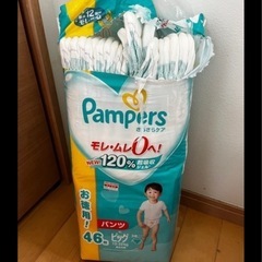 【パンツ ビッグサイズ】パンパース オムツ さらさらケア (12~22kg) おむつ　46枚の画像
