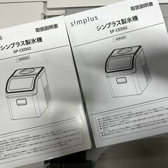 NTT OFISTAR M2010 複合機の画像