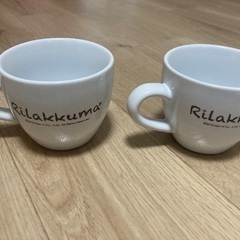 リラックマのティーカップの画像