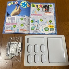 水がつかめる！不思議実験セット‼︎の画像