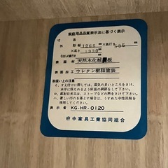 【定価50万】府中家具　洋服タンス　クローゼット　棚　の画像