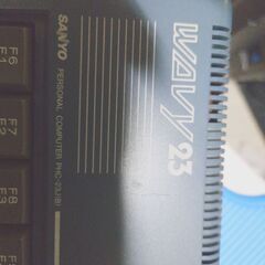 レトロPC SANYO MSX2 WAVY23の画像