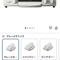 LP用　プロパンガス　ガスコンロ　白色の画像