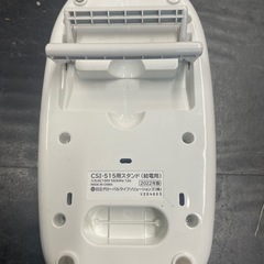 【中古】美品　日立　コードレススチームアイロン【E1124IK】の画像