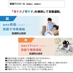 【標準工事費込み】新品未開封 ダイキン エアコン 6畳用 2025年製 の画像