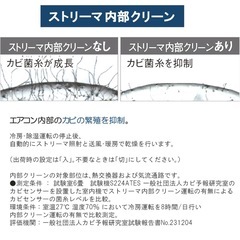 【標準工事費込み】新品未開封 ダイキン エアコン 6畳用 2025年製 の画像