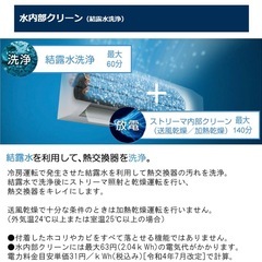 【標準工事費込み】新品未開封 ダイキン エアコン 6畳用 2025年製 の画像