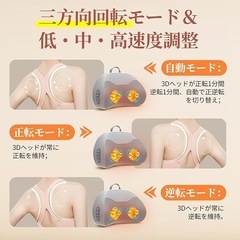 腰枕 クッションUSB充電式 寝ながら使える 静音 簡単操作 男女兼用の画像