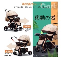 新品❤️ ベビーカー A/B 型軽量 コンパクト新生児 折りたたみ　リクライニングの画像