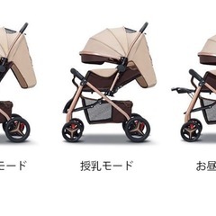 新品❤️ ベビーカー A/B 型軽量 コンパクト新生児 折りたたみ　リクライニングの画像