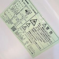 冷蔵庫　2022 2-3人用　 の画像