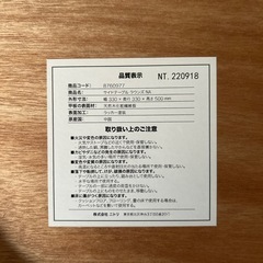 [幅33cm] サイドテーブル ラウンズ ニトリ の画像