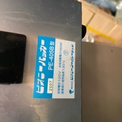 ピオニッパッカ
ーの画像